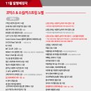 대원문화사 - 남동구 | 대원문화사
