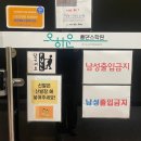 (주)지파크 | 오하운폴댄스 분당정자점 수업 체험기 (폴댄스의상, 폴댄스준비물, 운동효과)