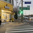 익선병아리김밥