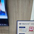 현대자동차 상동점 이미지