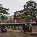 일헌농원 이미지