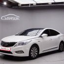 동남모터스 이미지