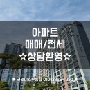 아이타워공인중개사사무소 이미지