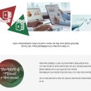 컴활(컴퓨터활용능력) 수업료 저렴한 부산 학원!!