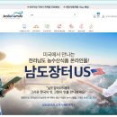 남도몰 이미지