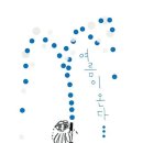 아트리앙 Daum카페