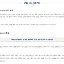 (주)경동하우징 이미지