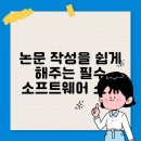 예소프트웨어 이미지