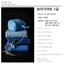 보자기더무드 이미지