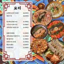 여수맛집봉초밥