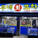 지우빌딩 이미지