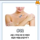 의사가 귄장하는 뭉친어깨 푸는법 이미지