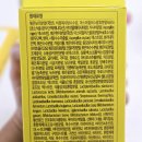진도농장 | [진도강황영농조합법인] 곡물발효효소 황금빛 커큐민 발효효소 후기