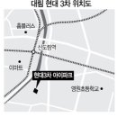 현대3차 이미지