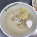 대덕 노바체 | 상록호텔조리직업전문학교 내일배움카드 일식조리기능사 수강 후기❤️