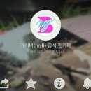 와쏘닭 Daum카페