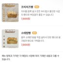 코치빌더베이커리