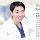 자향한의원 이미지