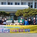 용면초등학교 이미지