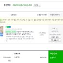 원케어메디텍 이미지