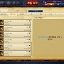 도미니언