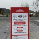 무지개노래연습장 | 2026 세이브더칠드런 국제 어린이 마라톤(5/2 대전) 후기