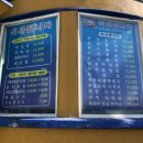 구엄리조트 이미지