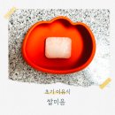 붕붕카마스타 | 베이비무브로 쌀미음 10배죽 만들기