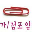 인천집 이미지