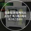 혁신에스에스 이미지