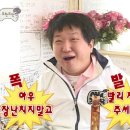 다래연 - 송파구 마천로8길 21 | 다래연