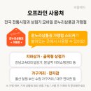 수원가구거리상점가 이미지