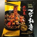 GS25한진본 | 중식당 짜장면이 편의점에?!GS25 ‘공화춘 짜장면’ 제대로 먹어본 후기