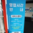 파나소닉 광주서비스센터 이미지