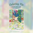 로원스토리