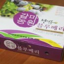 갈마농원 이미지