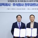 주식회사도울 이미지
