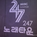 중앙동247 이미지