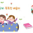 녹명초등학교 이미지