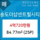 송도이플란트치과의원 이미지