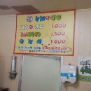 밥보다왕만두 이미지