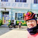 대강점빵 이미지