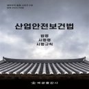 해광산업 이미지