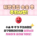 압구정탑라인의원 이미지