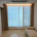 퀸커튼 | 데코인홈 양산커튼 덕계 포레스트퀸 18평 E, 이중커튼부터 암막커튼, 베란다 블라인드까지 원스톱 시공후기