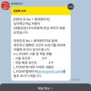 LG카 | 제주도 여행 롯데렌터카 후기(LG 유플러스 할인)