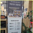 미가정세교