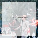 흥재침구과한의원 이미지