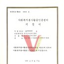 장애인복지회관 앞 이미지