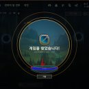 게임라인 이미지